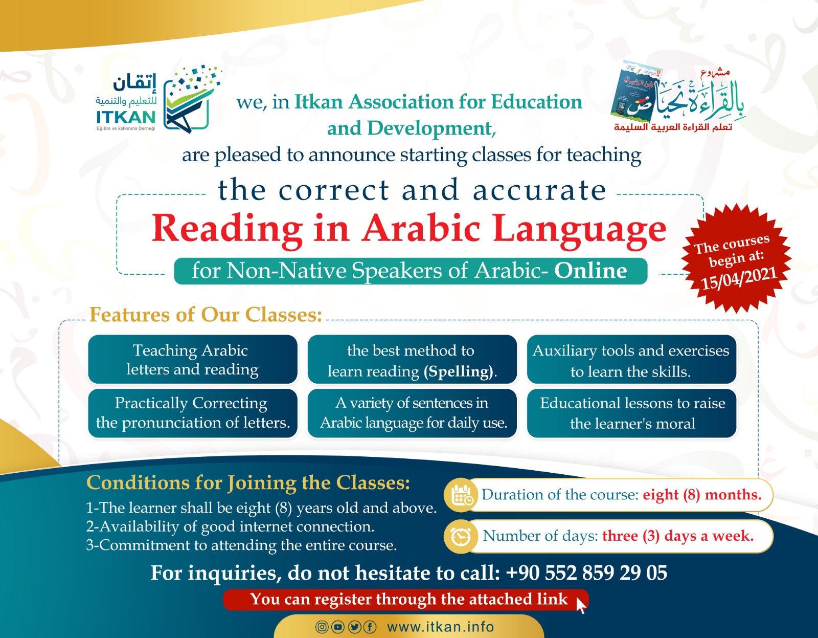 The correct and accurate Reading in Arabic Language for Non-Native Speakers of Arabic- Online