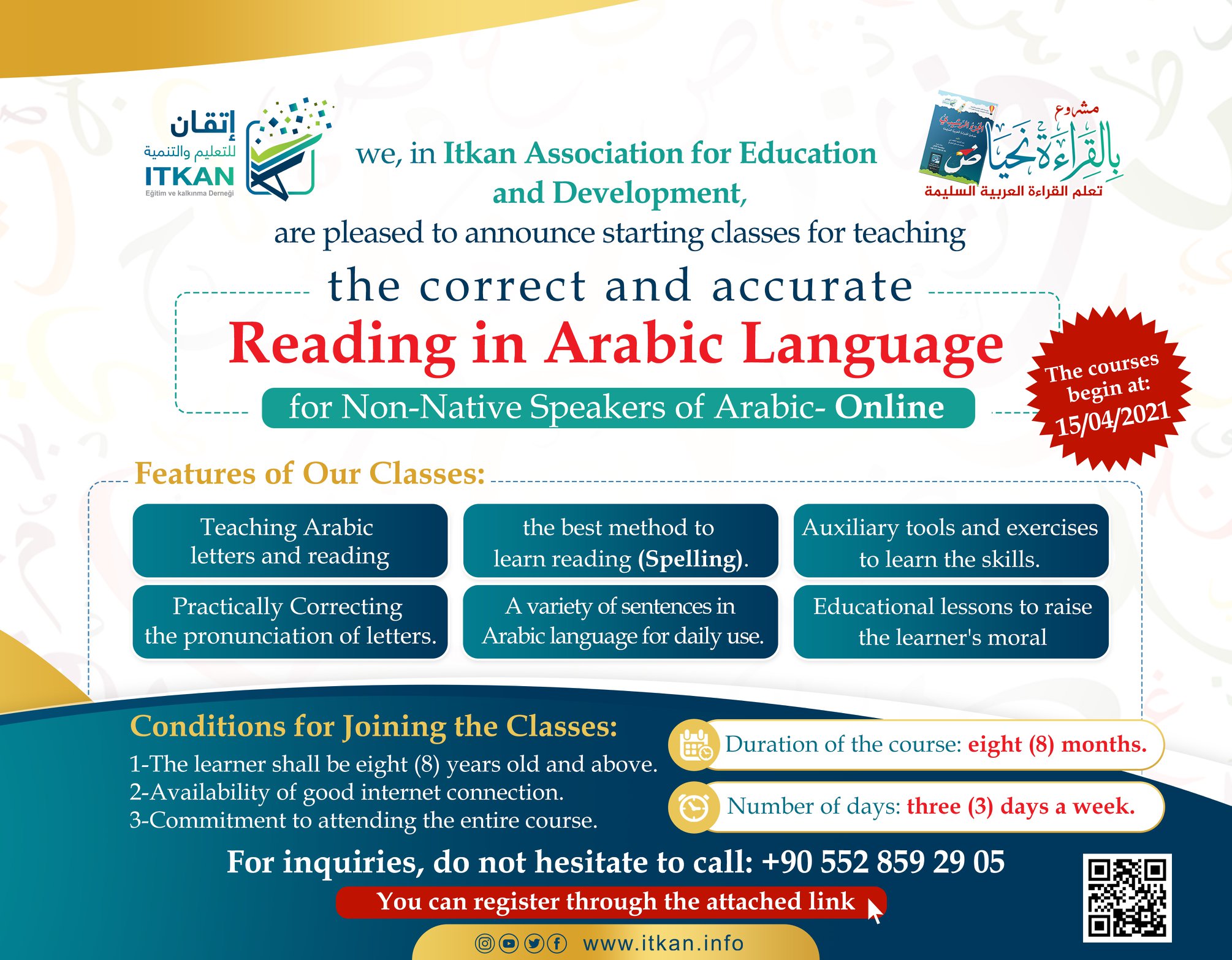 تعليم القراءة العربية والقرآن الكريم للناطقين بغير العربية - Teaching the correct Arabic Reading and Quran for Non-Native Speakers of Arabic- Online.